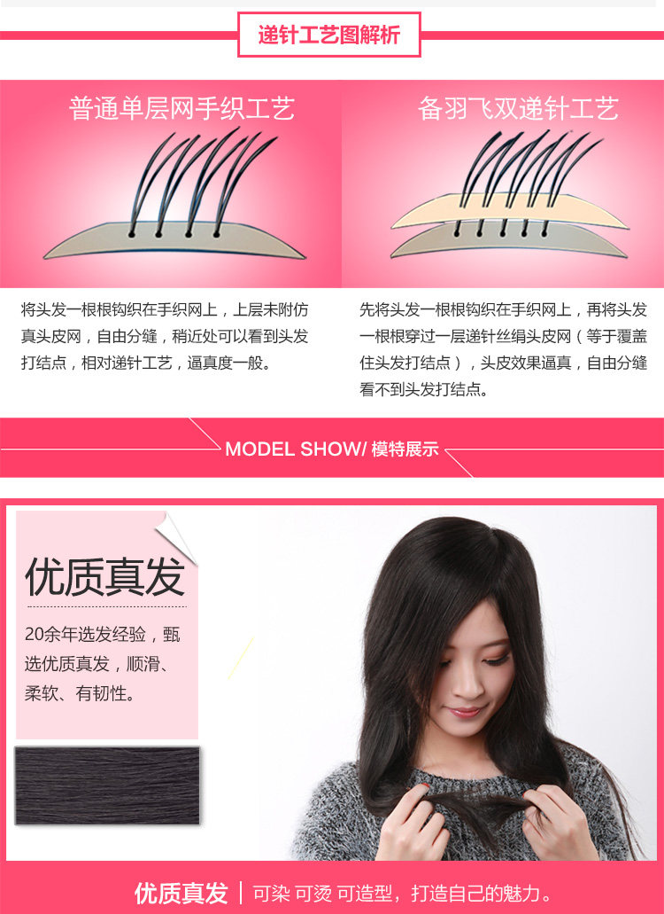 Extension cheveux - Ref 226364 Image 14