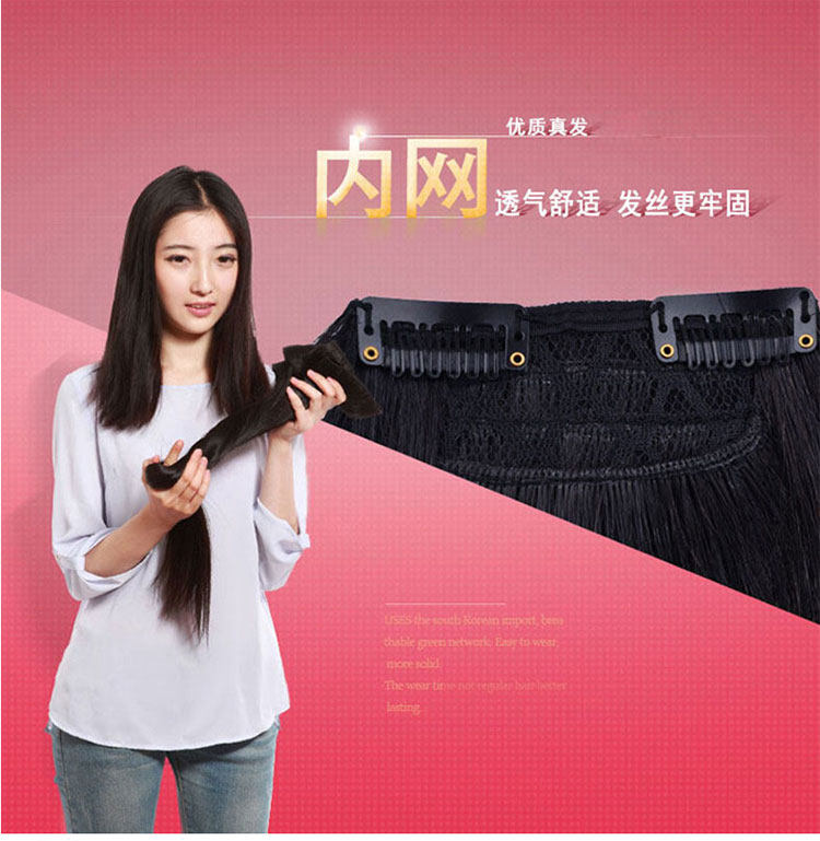 Extension mèches - Ref 224146 Image 4