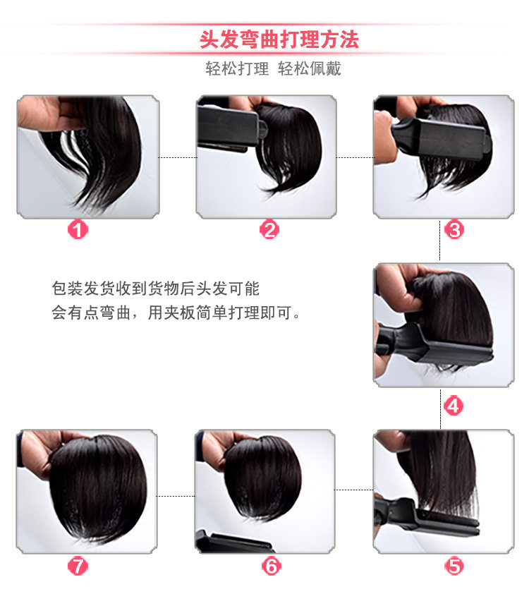 Extension cheveux - Ref 226364 Image 18