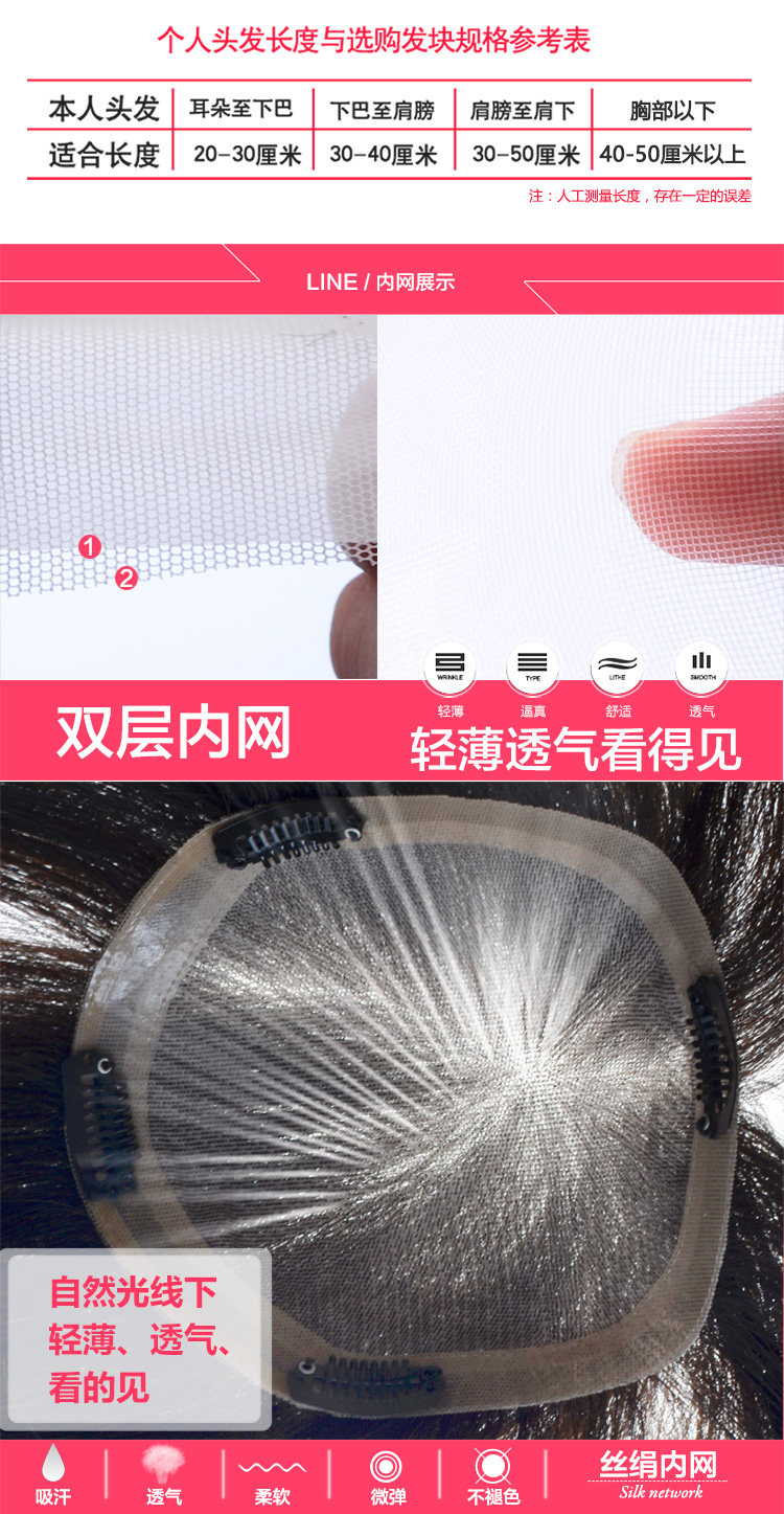 Extension cheveux - Ref 226364 Image 11