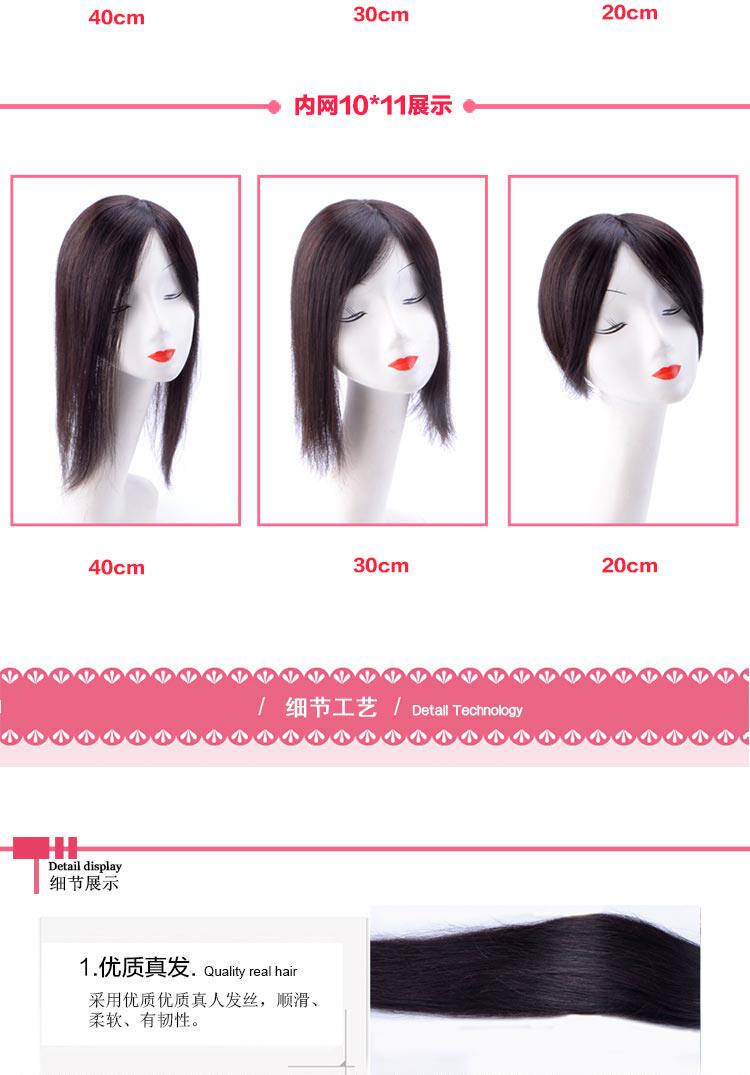 Extension cheveux - Ref 226370 Image 14