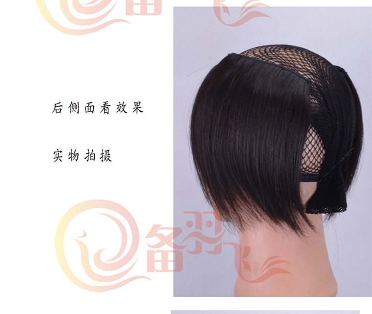 Extension cheveux - Ref 226360 Image 10