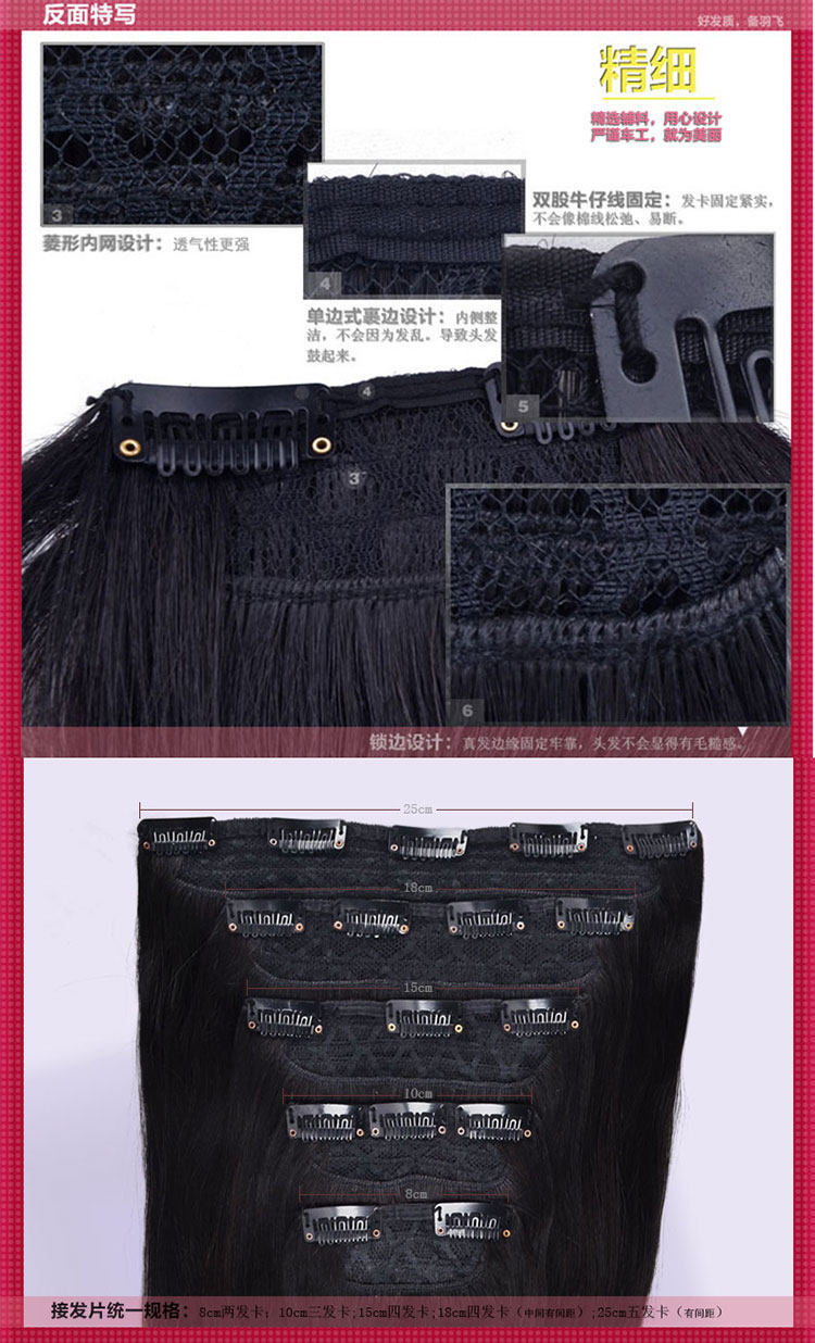 Extension cheveux - Ref 220582 Image 9