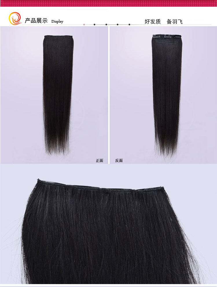 Extension cheveux - Ref 226371 Image 14