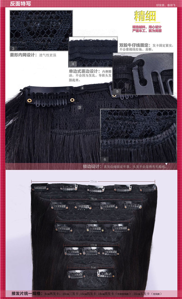 Extension cheveux - Ref 226371 Image 13