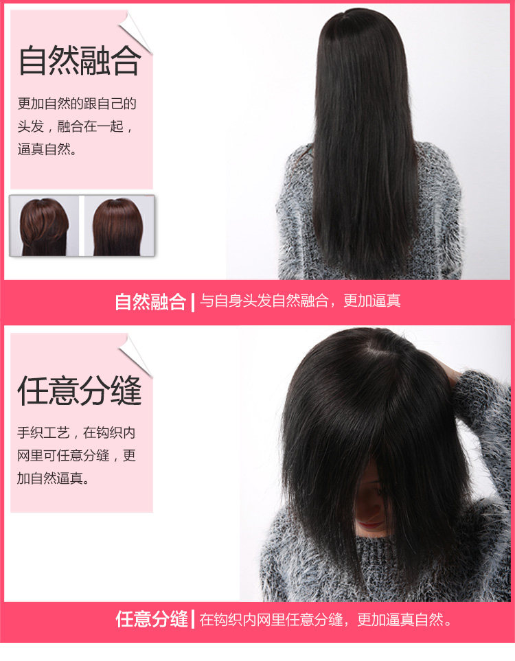 Extension cheveux - Ref 226367 Image 15