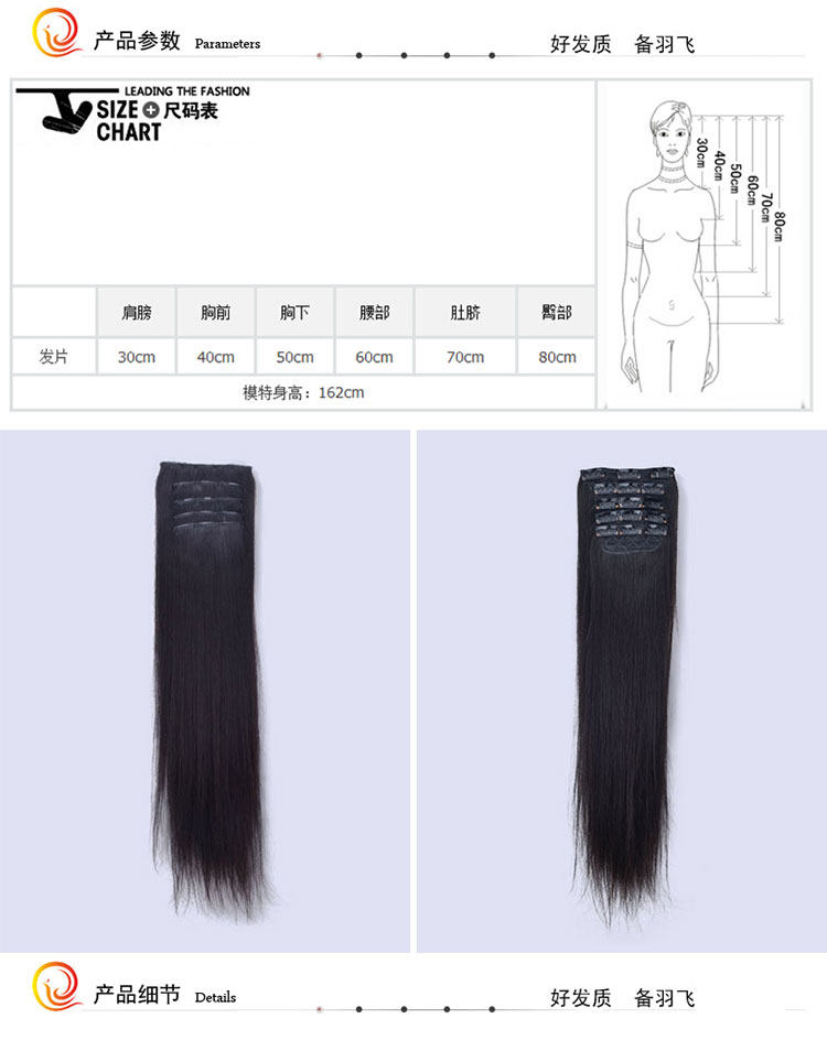 Extension cheveux - Ref 226373 Image 7