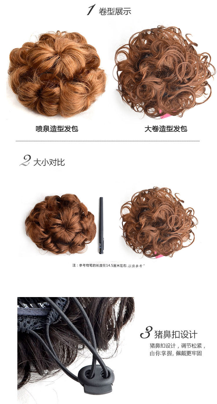 Extension cheveux - Chignon - Ref 238595 Image 12