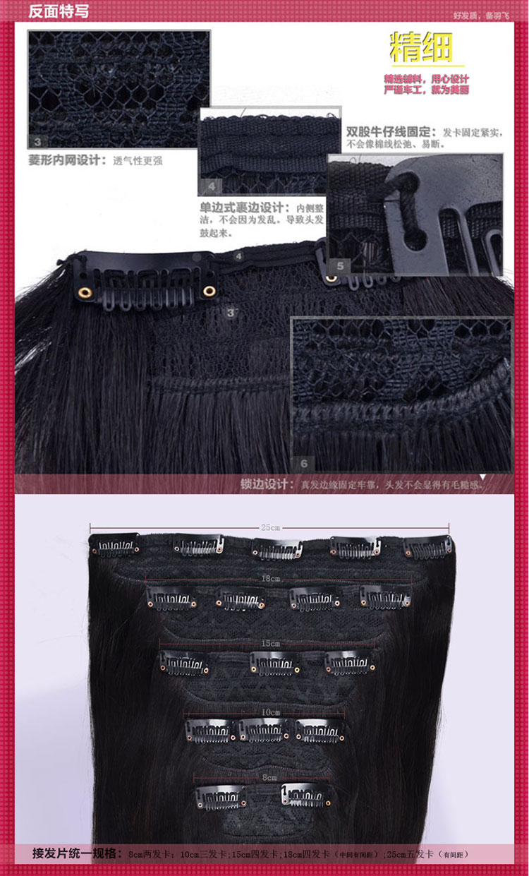 Extension mèches - Ref 226372 Image 14