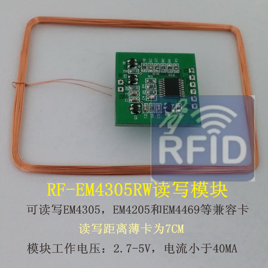 EM4305 Reader Module EM4469 Read/Write Module EM4205RFID Read/Write Module RF-EM4305RW