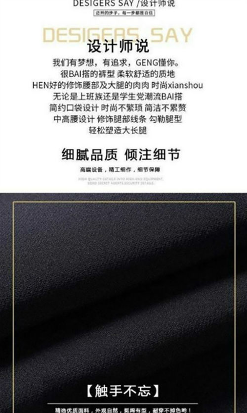 新款哈伦裤女小脚裤女时尚百搭韩版显瘦直筒高腰休闲裤春秋长裤详情5