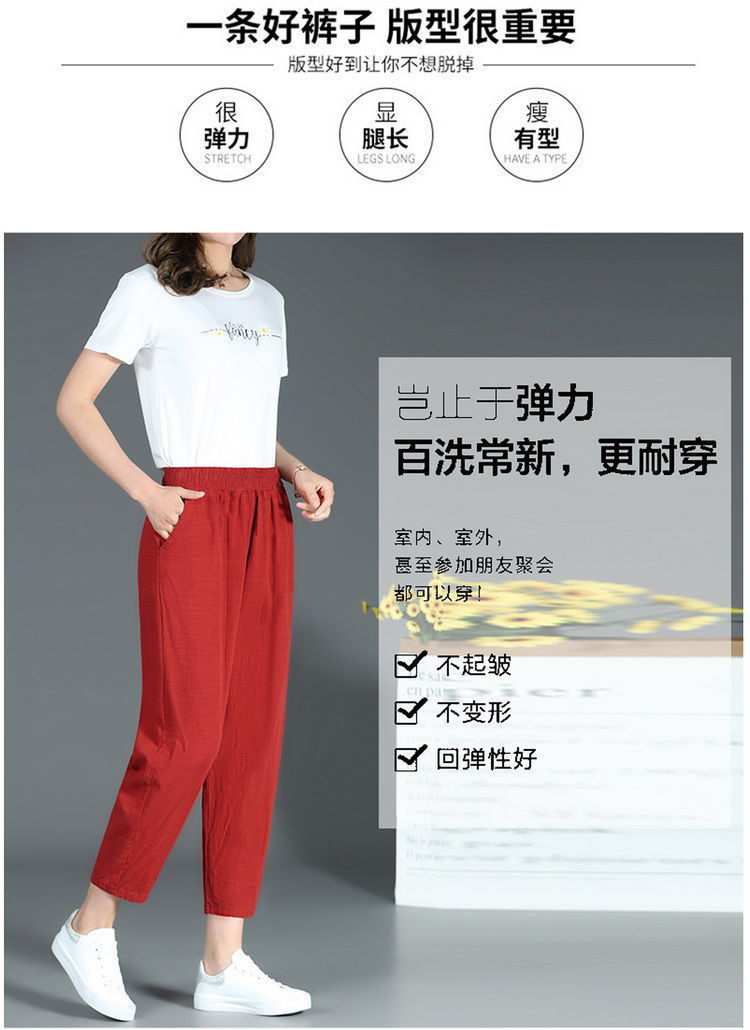 纯棉麻九分裤2022夏季薄款女裤宽松大码妈妈松紧腰休闲裤哈伦裤女详情2