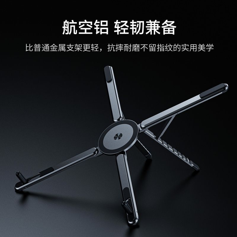 Buerui Brand Original Aluminum Alloy Laptop Office Model Foldable Lifting Magnetic Cooling Tablet Stand Buerui Brand Original Aluminum Alloy Laptop Office Model Foldable Lifting Magnetic Cooling Tablet Stand