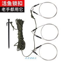 Fish rope big fish giant lock buckle fish rope live fish buckle wheel large wire rope hanging fish artifact Luya