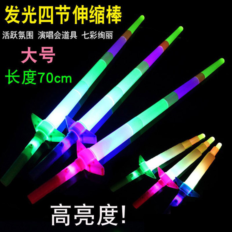 Large Number Four Festival Luminous Stick Concert Fluorescent Stick Children Toy Sword Telescopic Rainbow Stick Should Aid Light Stick-Taobao