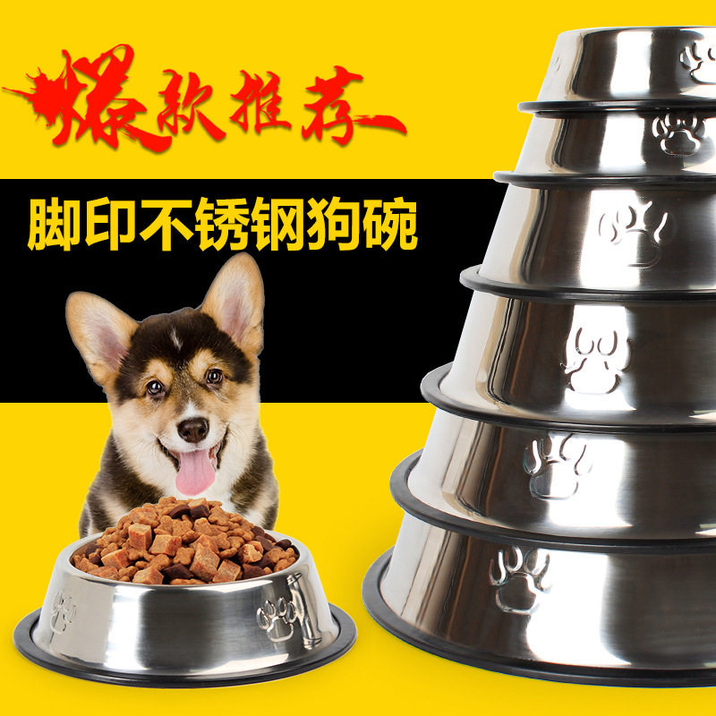 Pet stainless steel bowl universal cat and dog food basin water basin non-slip dog bowl single bowl cat bowl food basin resistant to bite, anti-fall and easy to wash
