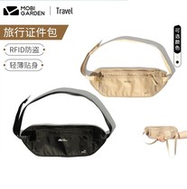 Pastoral flute Travel multifunction burglar-proof credential bag Ticket Passport clip Zero money mobile phone light and thin wallet cashier bag