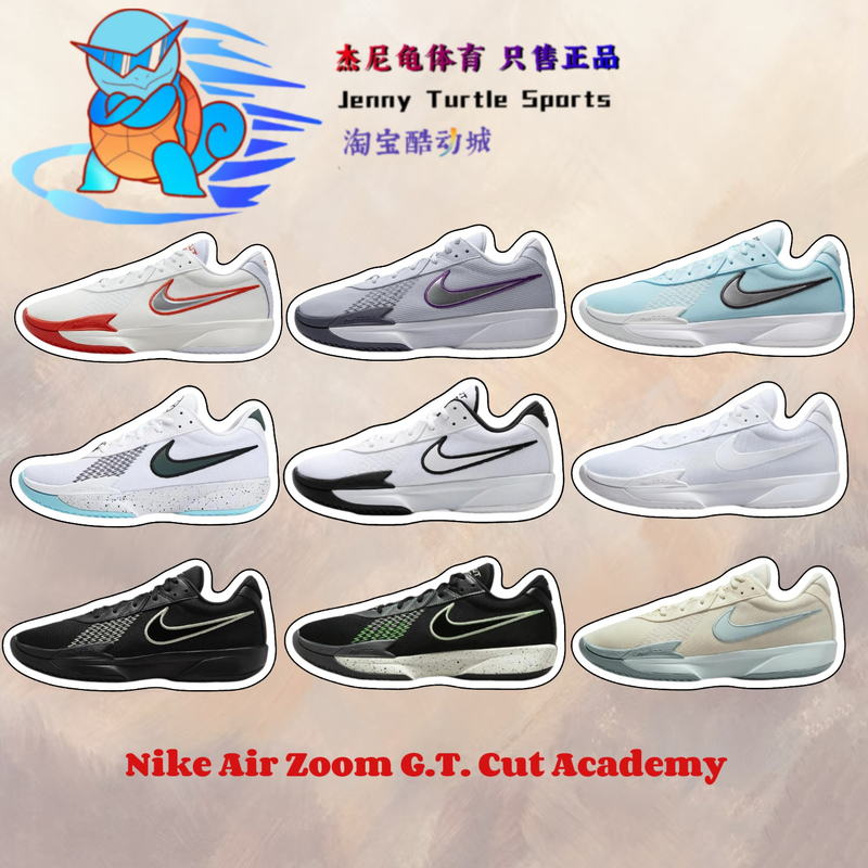 Nike Air Zoom G.T.Cut Academy Men's Low-Top Basketball Shoes Hf5705-130