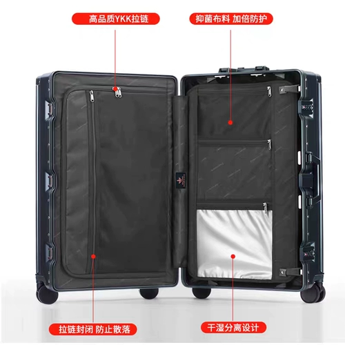 Универсальный японский модный чемодан, 26 дюймов