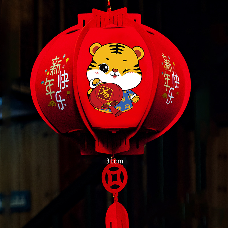 Living room decorations kindergarten spring festival 2022 year of the tiger new year red lantern small hanging decoration balcony outdoor pendant