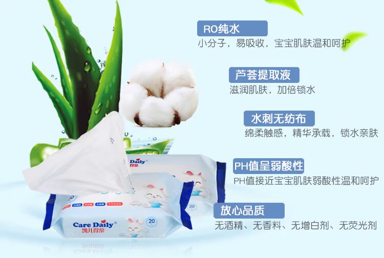 儿 得 Tay trẻ sơ sinh dùng khăn lau mềm đặc biệt với gói nhỏ Khăn ướt mà không kích thích 3 gói giấy ướt bobby
