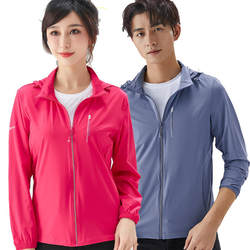 Female outdoor sunscreen, breathable elastic skin, wind clothes, couples fishing clothing in summer thin sunscreen skin, man