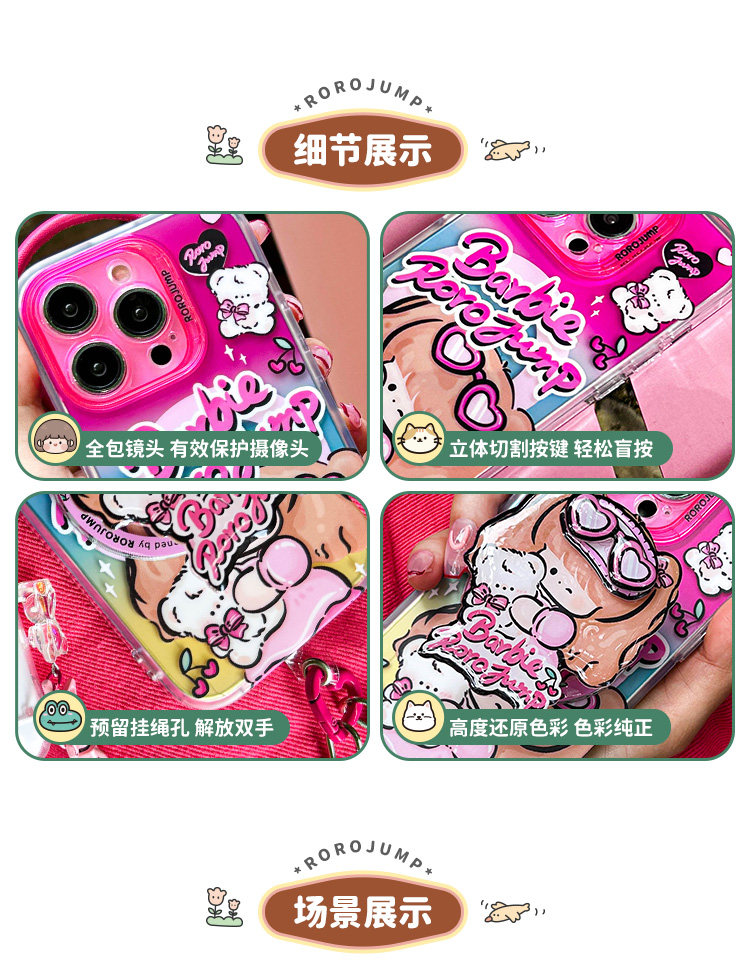 Barbie Mobile Phone case_07.jpg