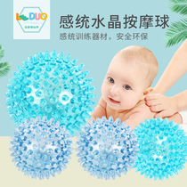 Baby hand grip ball Early education Thorn ball Tactile ball Crystal massage ball Sensory training ball Caesarean section baby massage ball