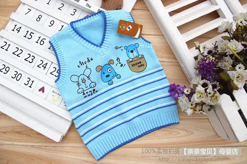 Gilet enfant - Ref 2069458 Image 104