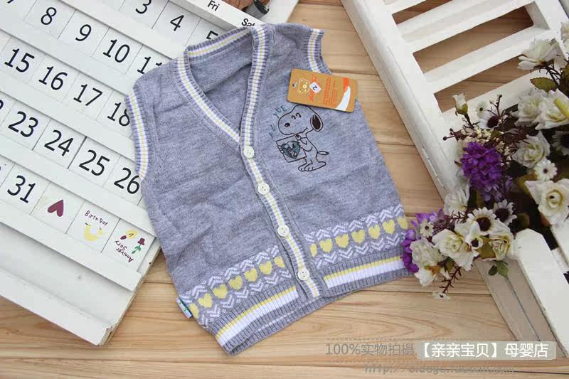 Gilet enfant - Ref 2069458 Image 111