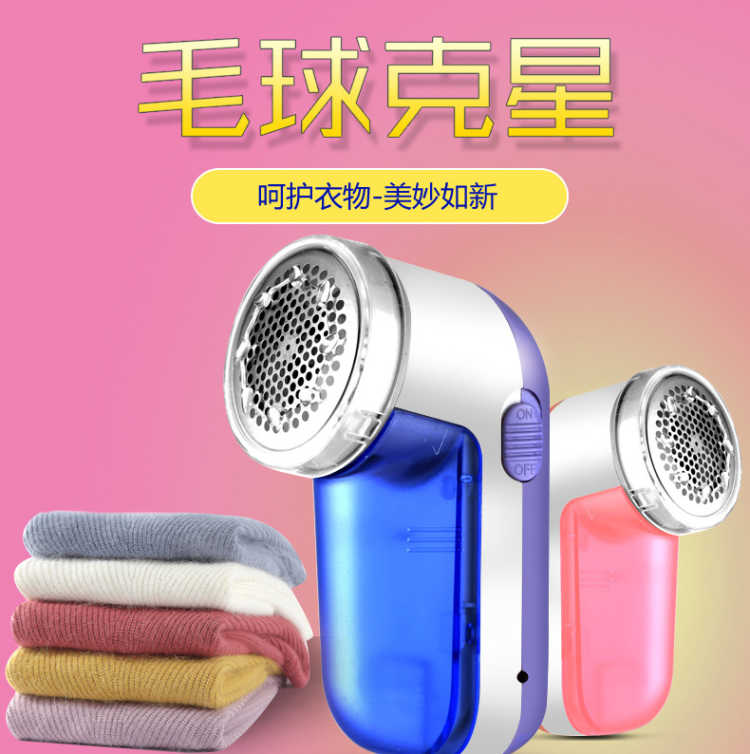 máy cắt lông xù quần áo xiaomi	 Delma len quần áo pilling tông đơ có thể sạc lại tẩy lông jersey cạo lông máy cạo râu nhà - Link Remover máy xén lông xù