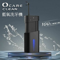 Taiwan Future Research Institute Blue Oxygen Teeth Scaling Machine