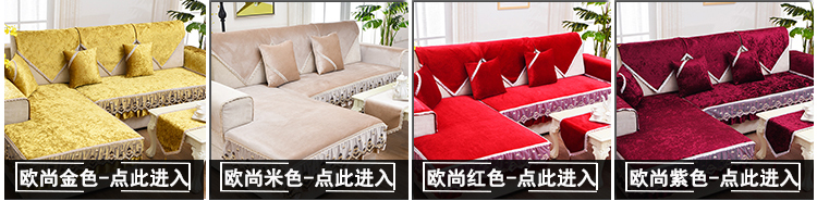 Màu đỏ tinh khiết vải sofa đệm bao gồm bốn mùa phổ quát chống trượt bao gồm tất cả bao gồm khăn ren tùy chỉnh chaise longue đệm - Ghế đệm / đệm Sofa thảm lót sofa