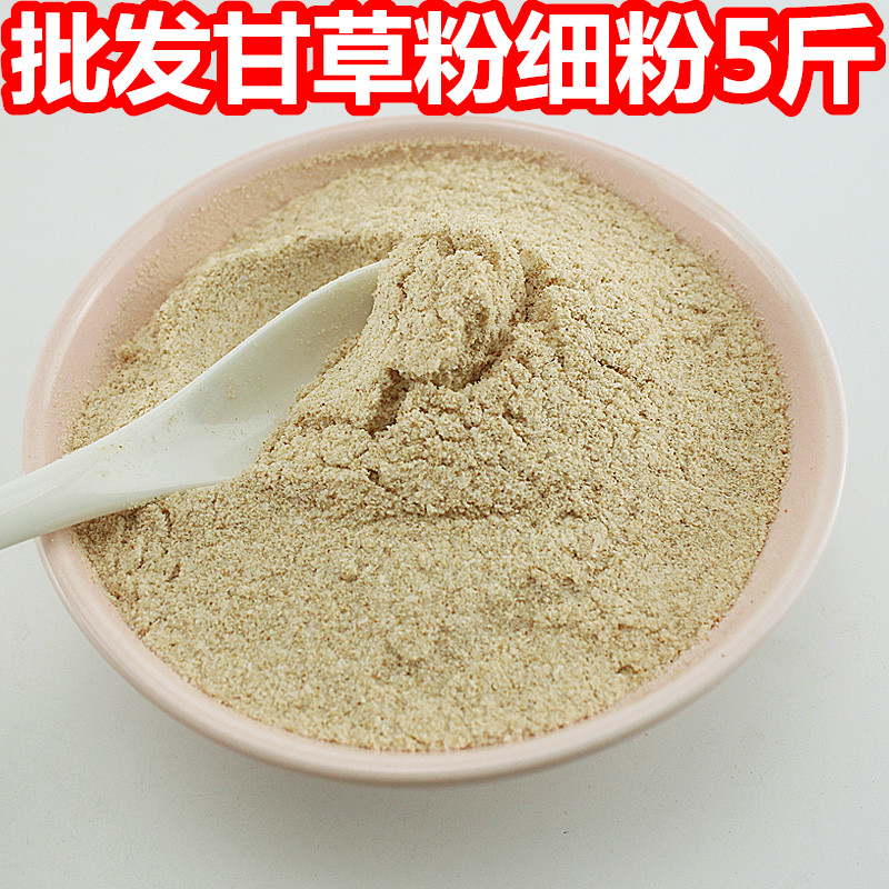 Fruit ingredients Chaoshan consumed a fine powder of fine powder flour with 5 kg commercial ingredients
