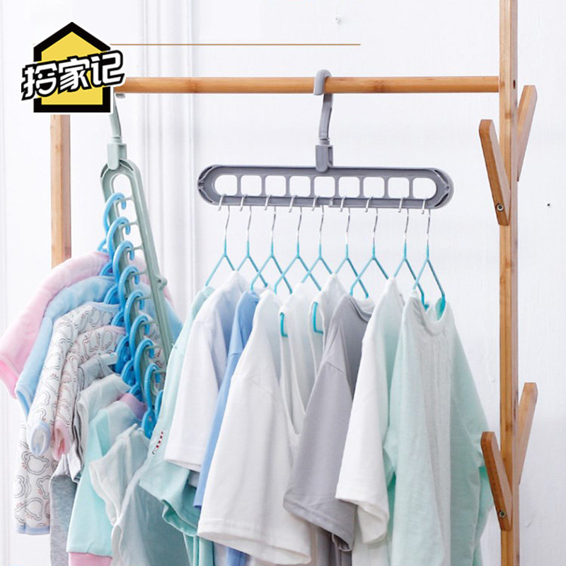 Shake-in-style Versatile Clothes Hanger Plastic Hung Hanger Anti Slip Magic Clothes Hanger Drying Laundry Rack Multilayer Containing-Taobao