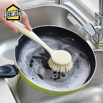 Home clean-mounted pot brush dishwash dishwash long handle brush pool kitchen brush pot brush pot brush pot brush brush brush