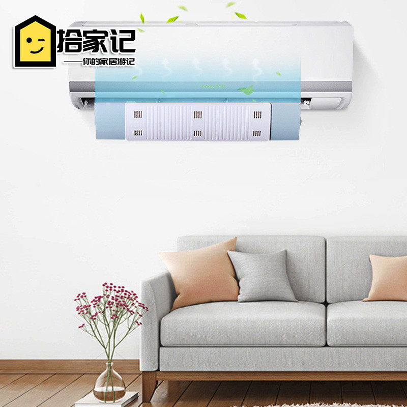 Anti-direct blowing air conditioner wind deflector retractable freely adjustable wind deflector anti-drip belt zeolite wind deflector