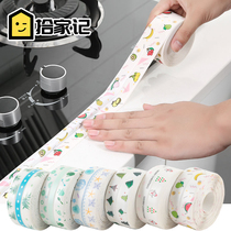 Shi Jia Ji tape Brother kitchen mildew-proof waterproof tape Bathroom sink gap beauty seam stickers toilet stickers corner line stickers