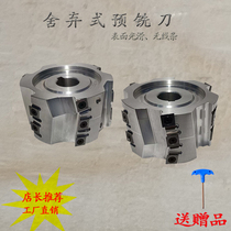 Woodworking milling cutter edge banding machine pre-milling cutter disposable spiral cutter edge banding machine cutter head cylindrical milling cutter imported blade