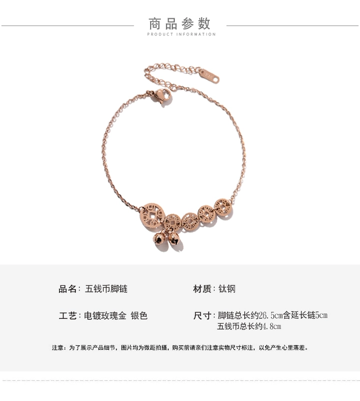 Phiên bản tiếng Hàn của vòng chân bằng thép titan nữ bằng thép titan 18k vàng hồng đơn giản chuông đỏ học sinh Sen cá tính bạn gái thời trang - Vòng chân