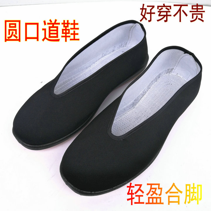 Taoist supplies Ten square shoes Cotton shoes Taoist shoes Cloud socks Laymen shoes Round mouth shoes Cloth shoes