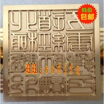  Taoist copper seal Copper seal Brass engraving custom Wu Lei test according to the Taoist Sutra Shi Bao Arctic three-in-one seal