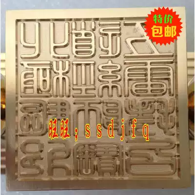 Taoist bronze seal bronze seal brass engraved