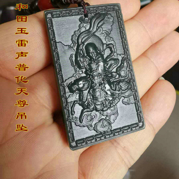And Tanyu Ink jade Rezu jade pendant for men and women The nine days should be Yuan Lei's voice Pump for heaven and jade pendant