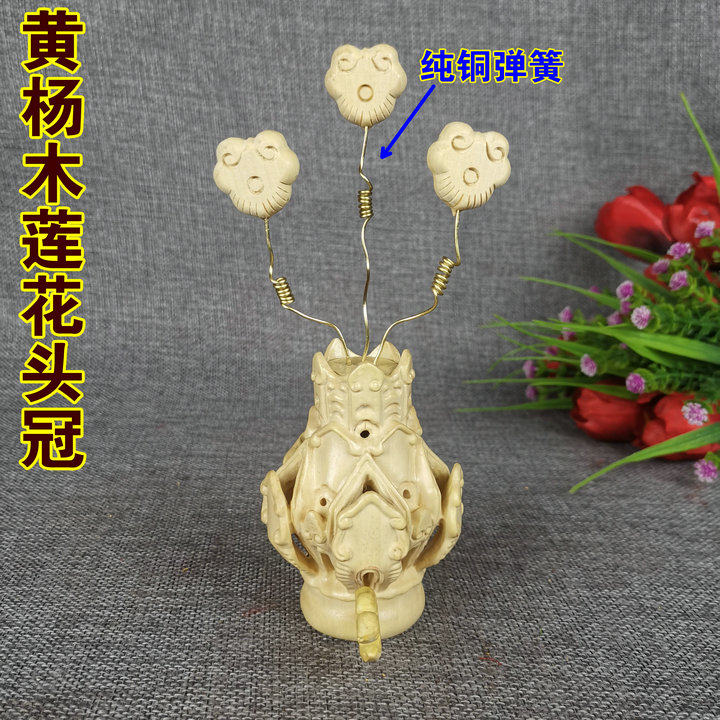 Dauphin Dao Home Supplies Head Crown Lotus Crown Yellow Poplar Wood Three Clear Canopy Wood Engraving Boutique