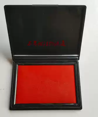 Taoist supplies Sponge small printing pad Sponge printing mud Method printing Copper printing Seal printing oil Standing early printing pad