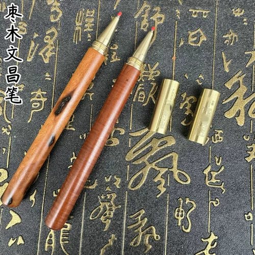 Медная черная шариковая ручка