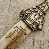 Чистый бронзовый мастер дракона Tiger Seven Star Kendo Tourism Maggies Zhang Tianshi Sword пять гром заказ FA Sword 70 см