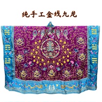 Handmade vestments red vestments gold silk Kowloon vestments Kowloon surrender vests Taoist robes dragon robes purple