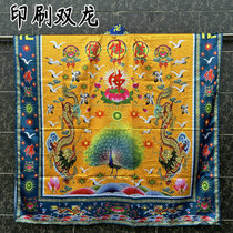 Buddhist robes printed double dragon robes pagoda robes double dragon robes thin robes Taoist robes double dragon descending robes yellow